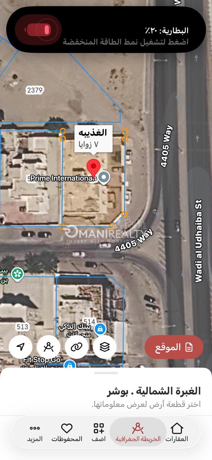 Premium Residential Super Corner Plot for Sale | Prime Location Near German University - PL2002